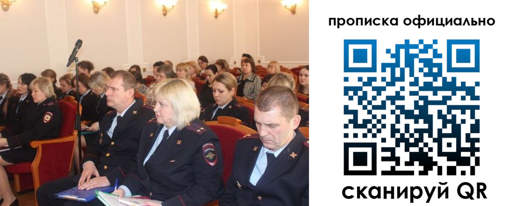 пропишу в квартире в Дегтярске