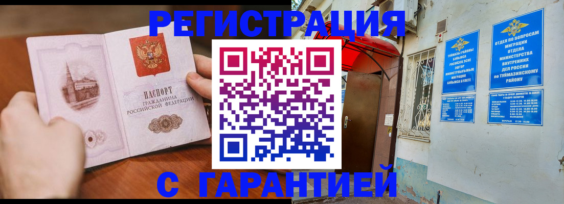 форма 3 в Дегтярске